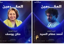 مهرجان الفيمتو آرت الدولي يعلن عن أسماء المكرمين في دورته الرابعة بالإسكندرية