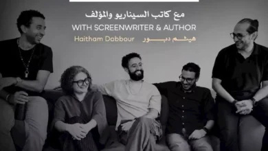 مهرجان القاهرة السينمائي ينظم ورشة لتطوير سيناريو الأفلام الروائية الطويلة في نوفمبر 2026