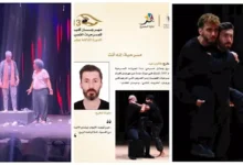مهرجان كلباء للمسرحيات القصيرة يشهد 3 عروض مسرحية متنوعة في الشارقة