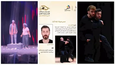 مهرجان كلباء للمسرحيات القصيرة يشهد 3 عروض مسرحية متنوعة في الشارقة