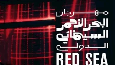نادية رشاد تعلن اعتزالها الفن ومهرجان البحر الأحمر السينمائي يؤجل دورته السادسة