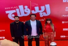نجوم فيلم "ريد فلاج" يحتفلون بعرضه الخاص في سينما مول مصر بحضور لافت
