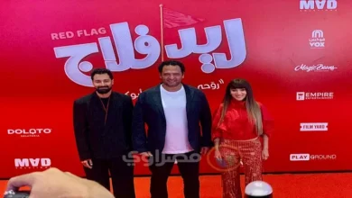نجوم فيلم "ريد فلاج" يحتفلون بعرضه الخاص في سينما مول مصر بحضور لافت