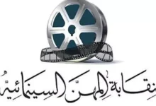 نقابة المهن السينمائية تعلن وفاة مدير التصوير عمرو الشناوي بعد صراع مع المرض