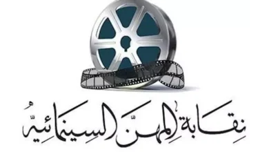 نقابة المهن السينمائية تعلن وفاة مدير التصوير عمرو الشناوي بعد صراع مع المرض