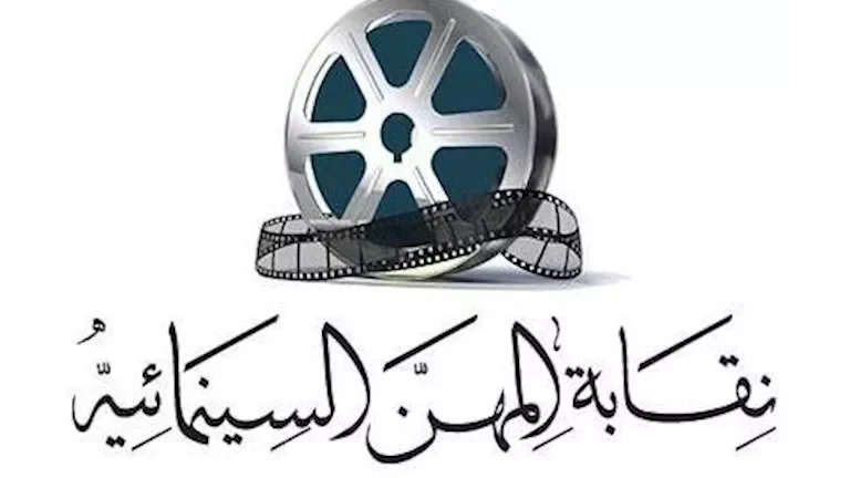 نقابة المهن السينمائية تعلن وفاة مدير التصوير عمرو الشناوي بعد صراع مع المرض