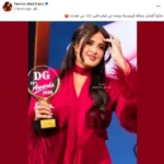 ياسمين عبدالعزيز تحتفل بتكريمها كأفضل ممثلة كوميدية عن فيلم "خلي بالك من نفسك"