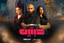 يانجو بلاي تطلق الحلقة الأولى من مسلسل حبتين بطولة عبدالمحسن النمر