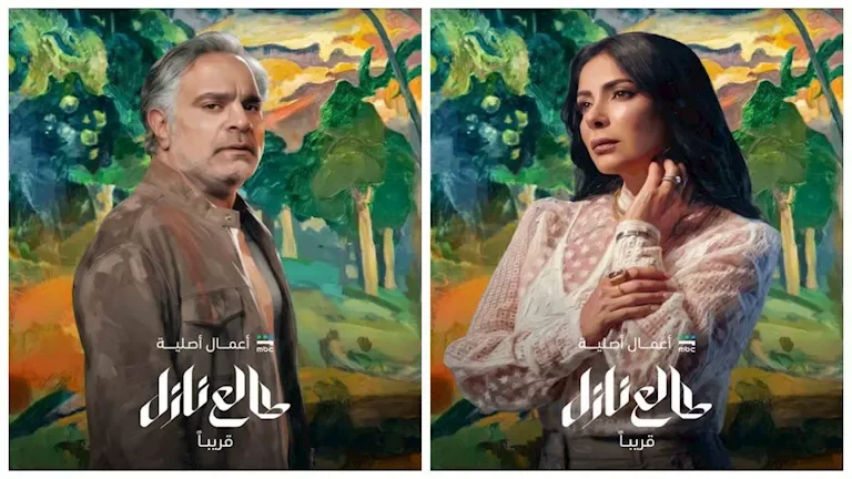 "Mbc شاهد" تكشف عن بوسترات مسلسل "طالع نازل" بطولة منى زكي استعداداً للعرض