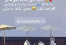أحمد حلمي يوجه رسالة كوميدية لزوجته منى زكي بعد تكريمها في مهرجان الجونة السينمائي