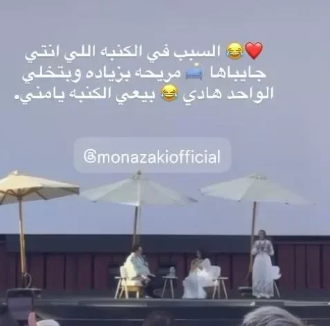 أحمد حلمي يوجه رسالة كوميدية لزوجته منى زكي بعد تكريمها في مهرجان الجونة السينمائي