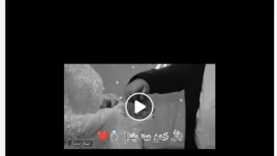 أحمد فلوكس يعلن ارتباطه رسمياً ويطلب الدعوات لإتمام الزواج