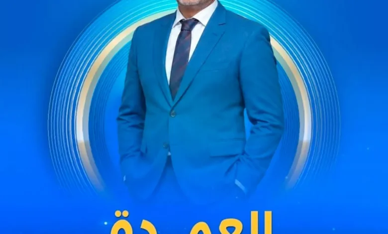 أحمد وفيق يقدم برنامج "العمدة" على قناة الشمس 2 لمناقشة قضايا الزراعة المصرية