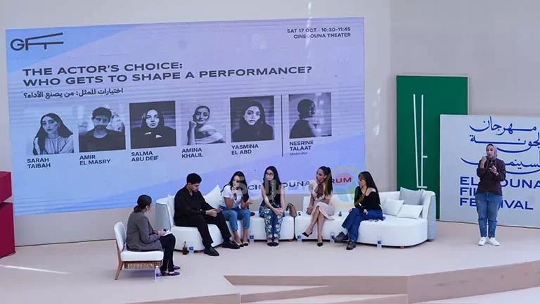 أمينة خليل وياسمينا العبد وسلما أبو ضيف يتحدثن في ندوة مهرجان الجونة السينمائي التاسع