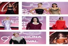 إطلالات متنوعة للنجمات في ثاني أيام مهرجان الجونة السينمائي
