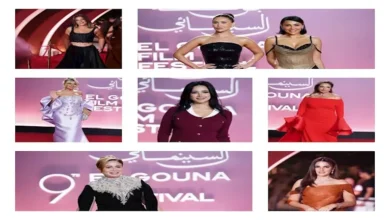 إطلالات متنوعة للنجمات في ثاني أيام مهرجان الجونة السينمائي