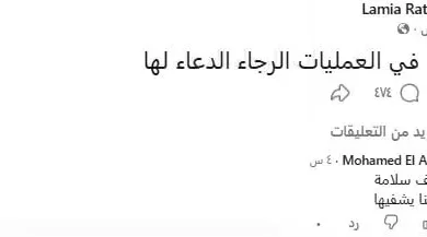ابنة أحمد راتب تطلب الدعاء لوالدتها بعد خضوعها لعملية جراحية