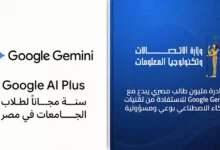 ارتفاع أسعار النفط بعد قرار أوبك+ بخفض الإنتاج في 2024
