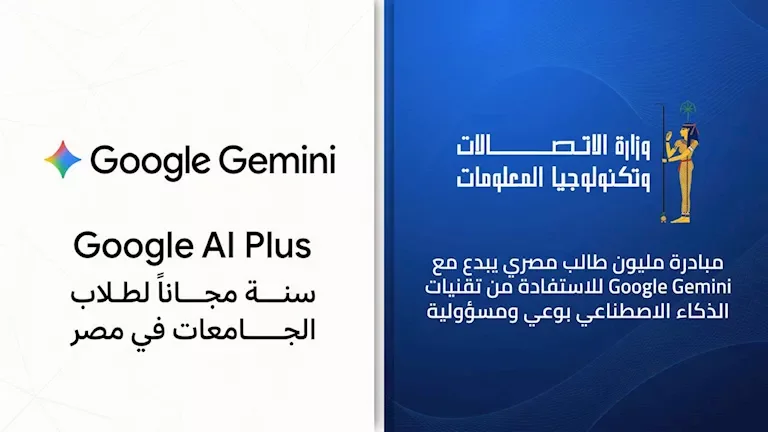 ارتفاع أسعار النفط بعد قرار أوبك+ بخفض الإنتاج في 2024
