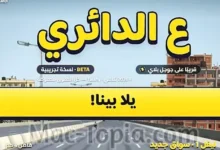 ارتفاع أسعار النفط بعد قرار أوبك+ بخفض الإنتاج في نوفمبر المقبل
