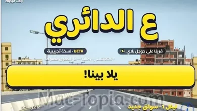 ارتفاع أسعار النفط بعد قرار أوبك+ بخفض الإنتاج في نوفمبر المقبل
