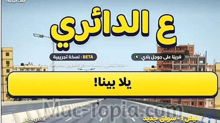 ارتفاع أسعار النفط بعد قرار أوبك+ بخفض الإنتاج في نوفمبر المقبل