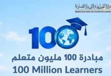 ارتفاع سعر النفط إلى 90 دولاراً للبرميل مع توقعات بزيادة الطلب العالمي