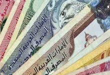 الاحتياطي الفيدرالي الأمريكي يرفع أسعار الفائدة بمقدار 25 نقطة أساس