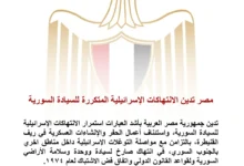 الجيش الإسرائيلي يعلن عن تصعيد عسكري في غزة ويستهدف مواقع لحماس