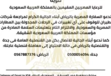 الجيش الإسرائيلي يعلن عن تنفيذ غارات جوية على مواقع في قطاع غزة