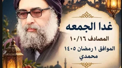 الجيش يعلن عن تنفيذ عمليات عسكرية جديدة في شمال البلاد لتعزيز الأمن والاستقرار