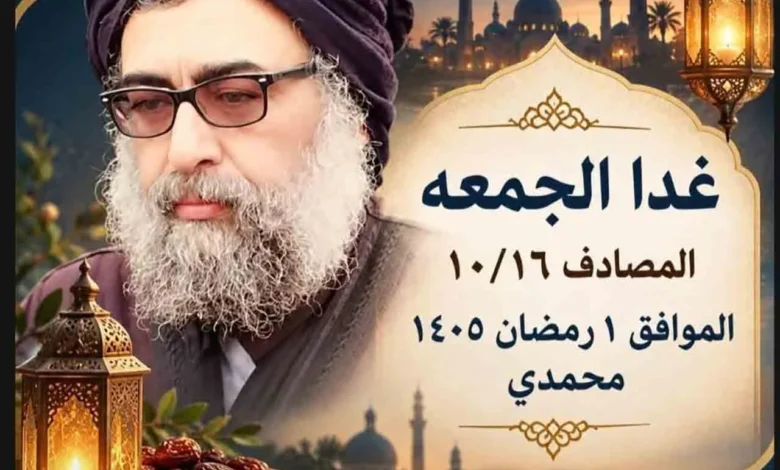 الجيش يعلن عن تنفيذ عمليات عسكرية جديدة في شمال البلاد لتعزيز الأمن والاستقرار