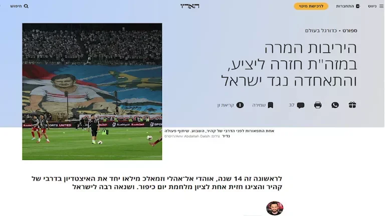 النادي الأهلي يعلن تجديد عقد المدرب مارسيل كولر حتى 2025