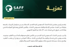 النادي الأهلي يعلن عن تجديد عقد المدرب مارسيل كولر حتى 2025
