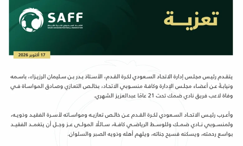 النادي الأهلي يعلن عن تجديد عقد المدرب مارسيل كولر حتى 2025