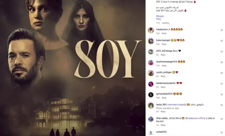اليوم.. عرض فيلم الرعب "Soy" في السينما التركية بمشاركة نجوم بارزين