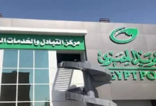 تراجع أسعار النفط مع زيادة المخزونات الأمريكية وارتفاع الدولار