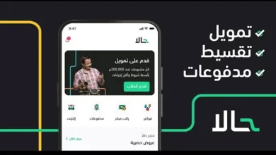 تراجع مؤشر السوق السعودي بنسبة 2% مع استمرار الضغوطات الاقتصادية العالمية