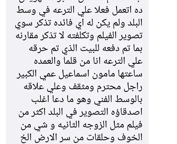 تصدّر بوستر مهرجان القاهرة السينمائي صورة شادية من فيلم "شيء من الخوف"