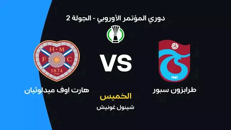 تقارير: برشلونة يستعد لمواجهة ريال مدريد في الكلاسيكو ضمن الدوري الإسباني