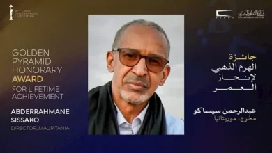 تكريم المخرج الموريتاني عبدالرحمن سيساكو بجائزة الهرم الذهبي في مهرجان القاهرة السينمائي 47