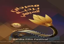 تكريم الموسيقار راجح داوود في افتتاح الدورة الثالثة لمهرجان بردية السينمائي