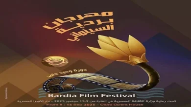 تكريم الموسيقار راجح داوود في افتتاح الدورة الثالثة لمهرجان بردية السينمائي