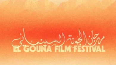 جلسة حوارية مع منى زكي في مهرجان الجونة السينمائي تتناول أسرار نجاحها الفني
