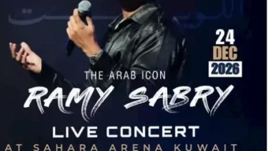 رامي صبري يحيي حفلاً غنائياً في الكويت 24 ديسمبر المقبل على مسرح "صحارى أرينا"