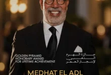 سعيد شيمي يحصل على جائزة الهرم الذهبي التقديرية من مهرجان القاهرة السينمائي
