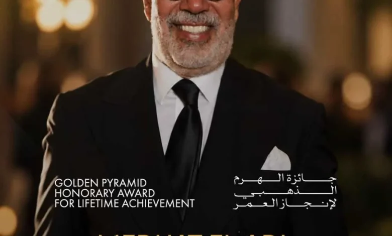 سعيد شيمي يحصل على جائزة الهرم الذهبي التقديرية من مهرجان القاهرة السينمائي