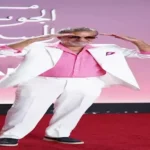 شريف منير يتألق بإطلالة أنيقة بالأبيض والفوشيا في مهرجان الجونة السينمائي
