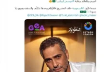 فضل شاكر يستعد لإقامة 50 حفلة ضمن عقد تاريخي برعاية موسم الرياض