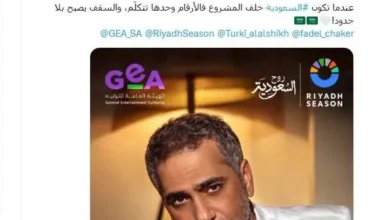 فضل شاكر يستعد لإقامة 50 حفلة ضمن عقد تاريخي برعاية موسم الرياض